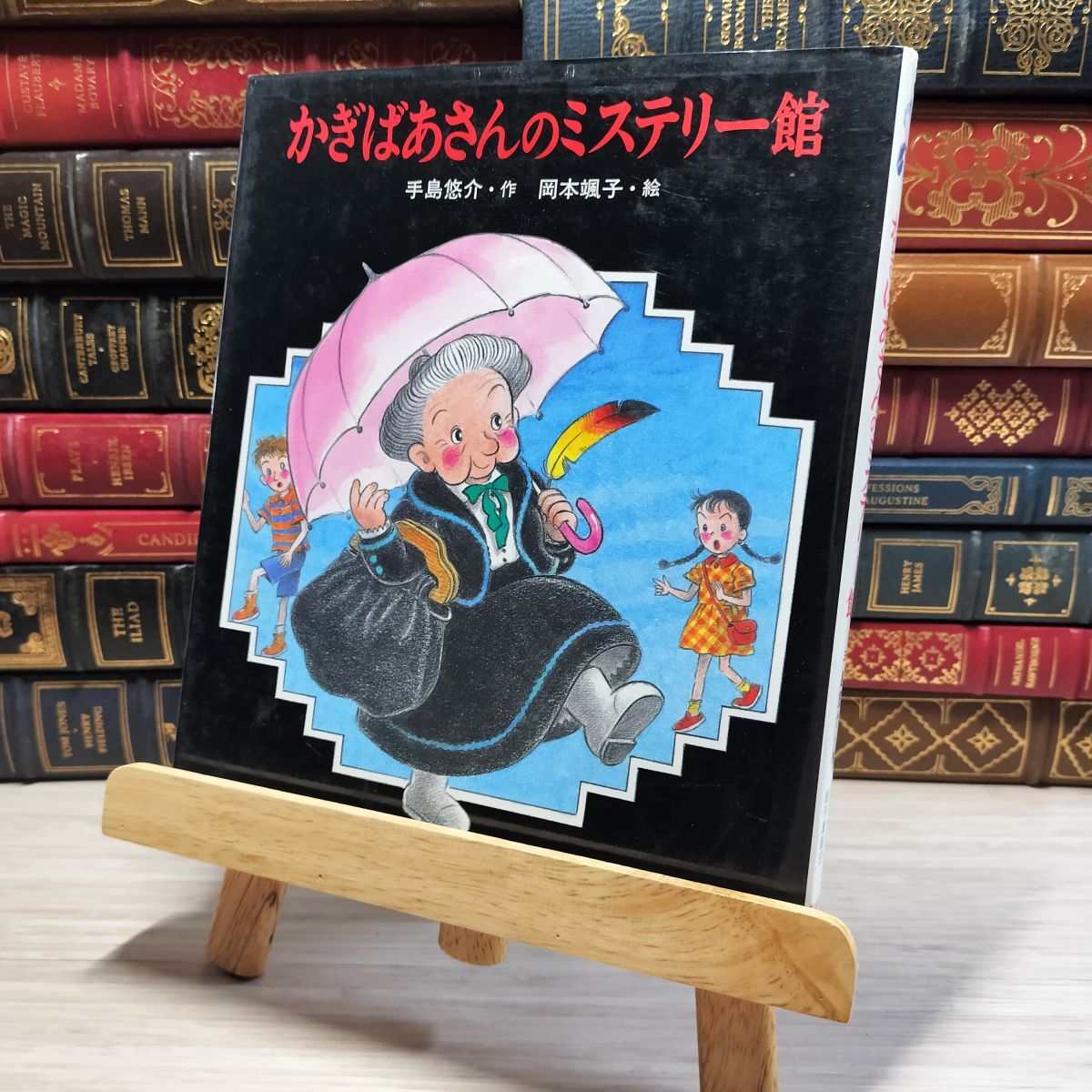 item_image_1
