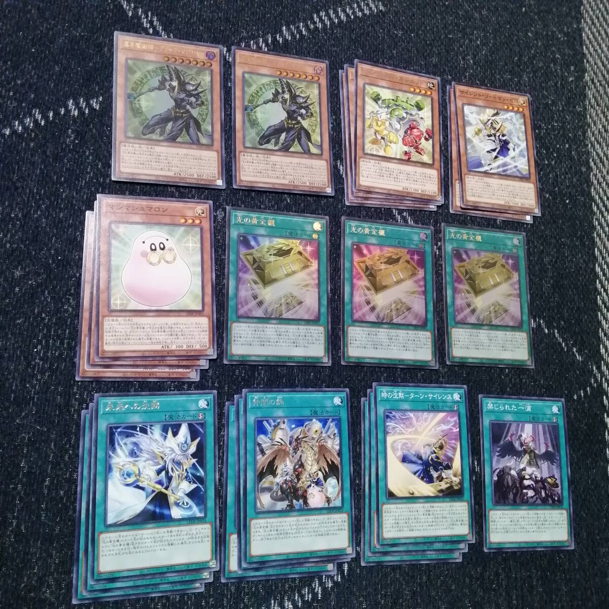 おトク情報がいっぱい! 遊戯王 本格構築 【光の黄金櫃ブラマジ おトク情報がいっぱい! 遊戯王 本格構築 【光の黄金櫃ブラマジ