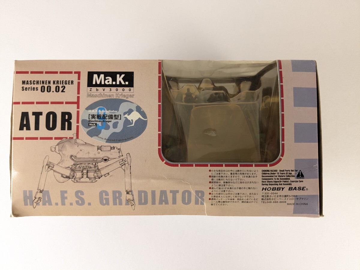 レア 廃盤】HOBBY BASE マシーネンクリーガー 1/35 レア 廃盤】HOBBY BASE マシーネンクリーガー 1/35