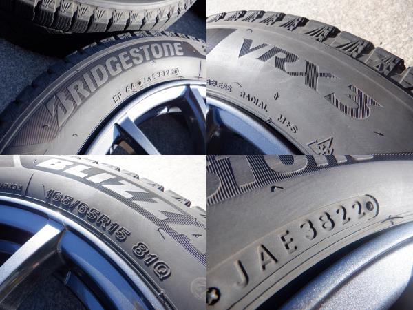 weds VELVA CHARGE 15インチ BLIZZAK VRX3 165/65R15 81Q スタッドレスタイヤ 4本SET ソリオ ソリオバンディット デリカD:5