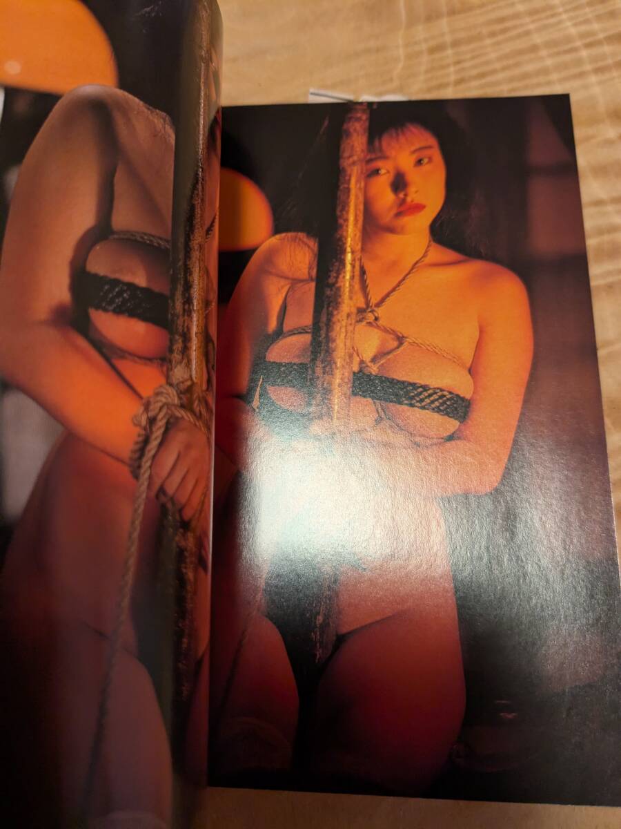 田中露央沙　寫真集「倒錯(cuò)奴隷」１９９１年初版【送料無料】ジャジャ愛奴寫真文庫