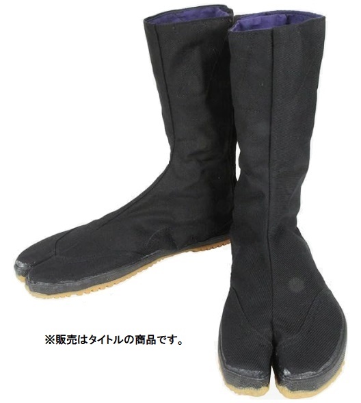 日進ゴム C-10枚F 25.0cm 自力10枚地下たび ブラック 作業靴 先芯無し 足袋くつ 送料無料_画像1