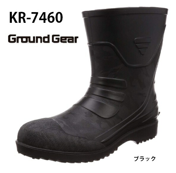 喜多 KR-7460 BLK サイズ 3L(XL) ブラック 安全長靴 セーフティーブーツ ブラック つま先鋼先芯入 キックバック付 KITA キタ 送料無料