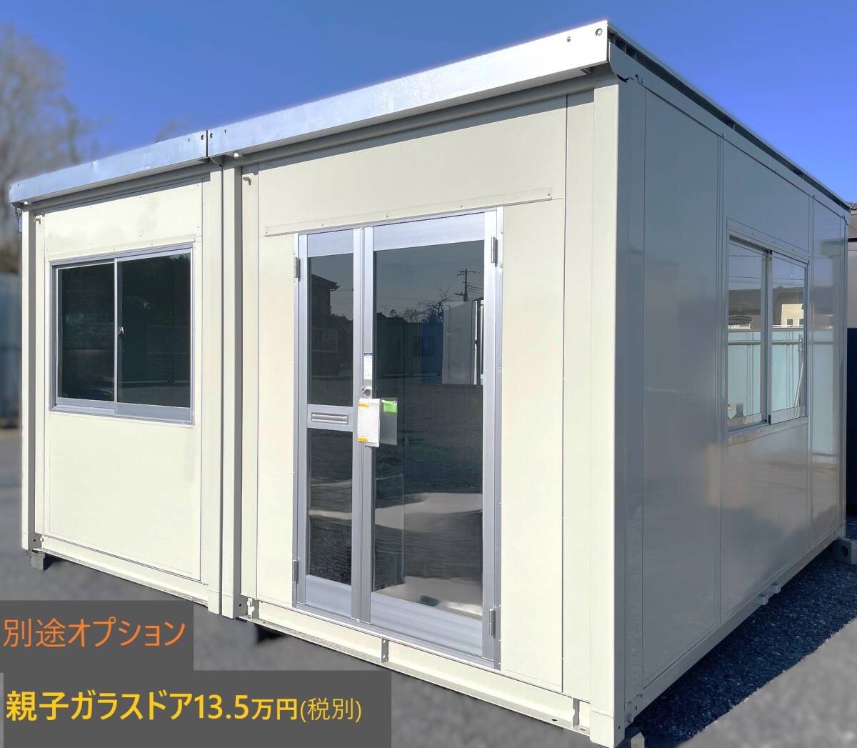 ☆メ-カ-整備☆6坪ユニットハウス中古☆プレハブ コンテナ 仮設 ☆メ-カ-整備☆6坪ユニットハウス中古☆プレハブ コンテナ 仮設