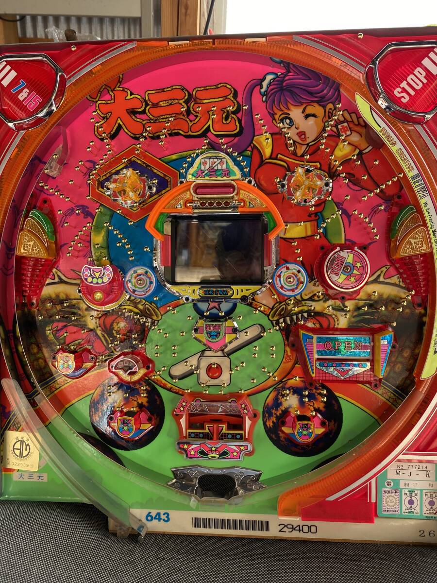【CRどんぶらこ(平和) セル基盤】パチンコ実機 レトロ台 Yahoo!オークション - レトロパチンコセル基盤≪大三元≫平和