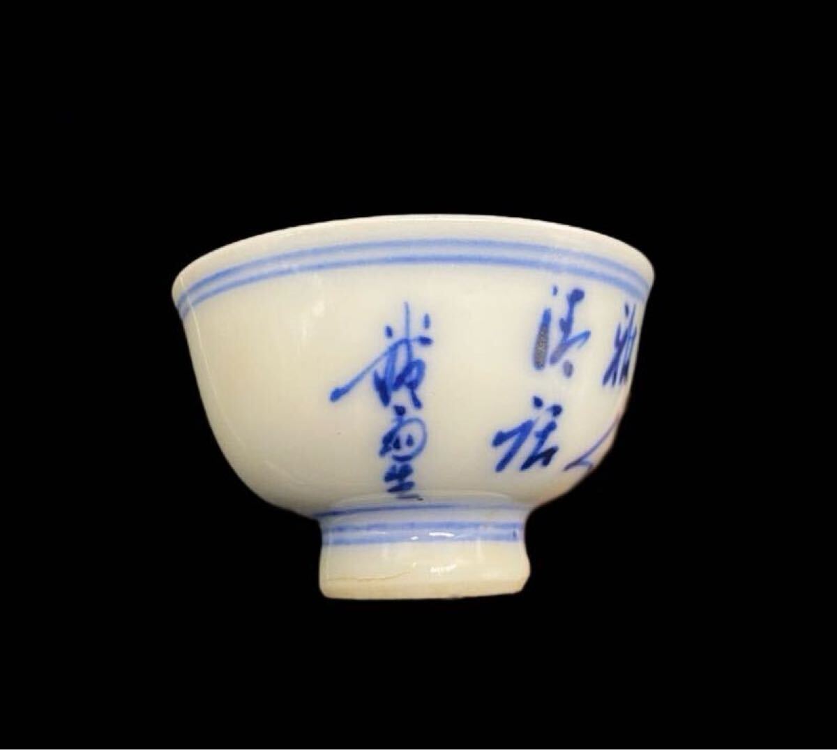 Yahoo!オークション - 煎茶碗 五客 平安丹祐 三国丹祐 共箱 木箱