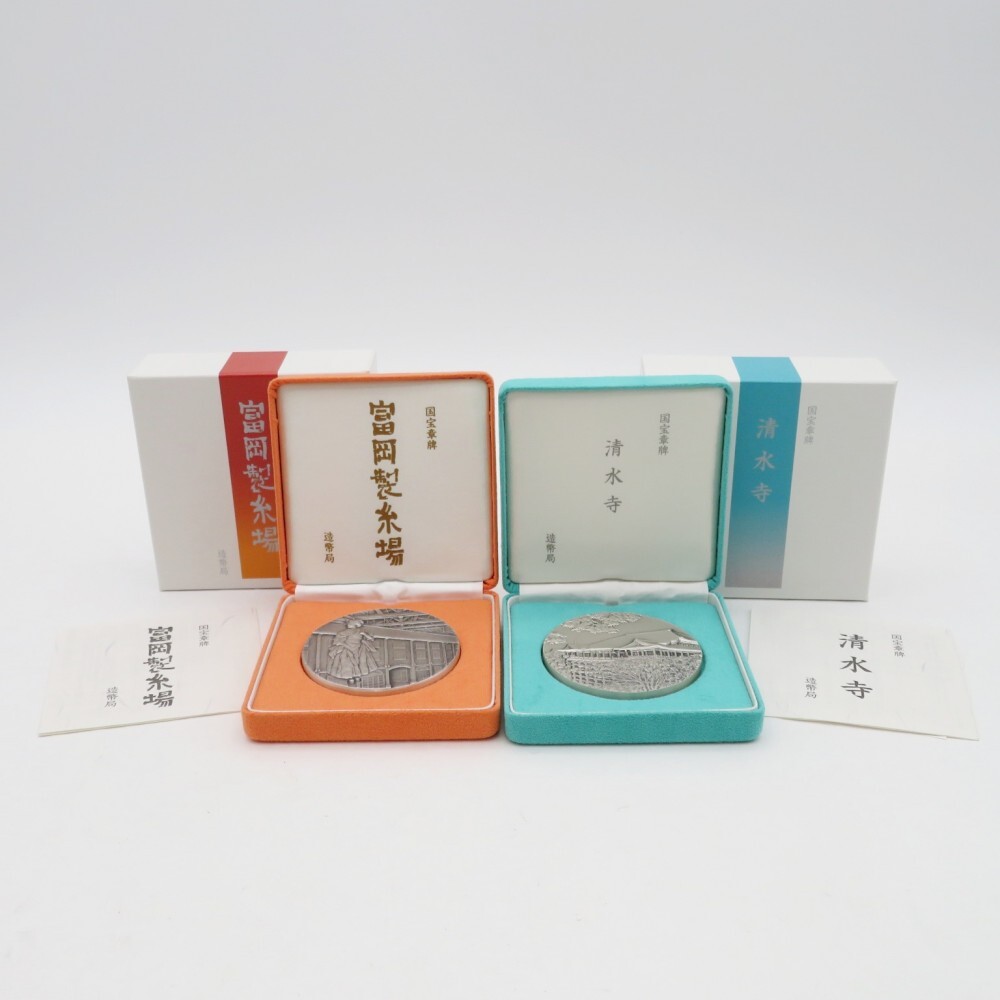 フォルクスワーゲン　純銀メダル 51g　刻印あり imgrc0108027596.jpg