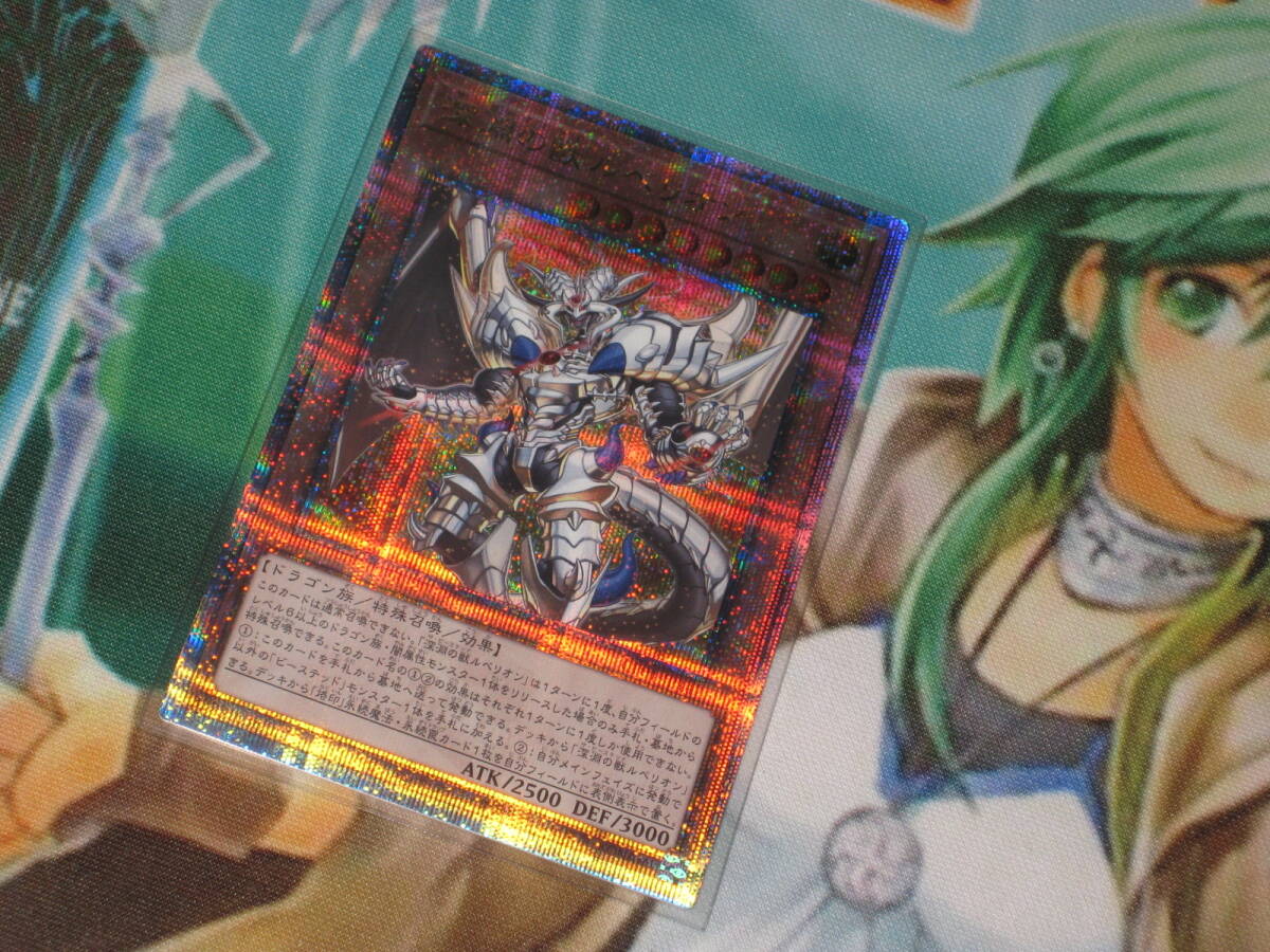 遊戯王 CF01-JP147クオシク 25thシークレット COMPLETE FILE -白の物語-