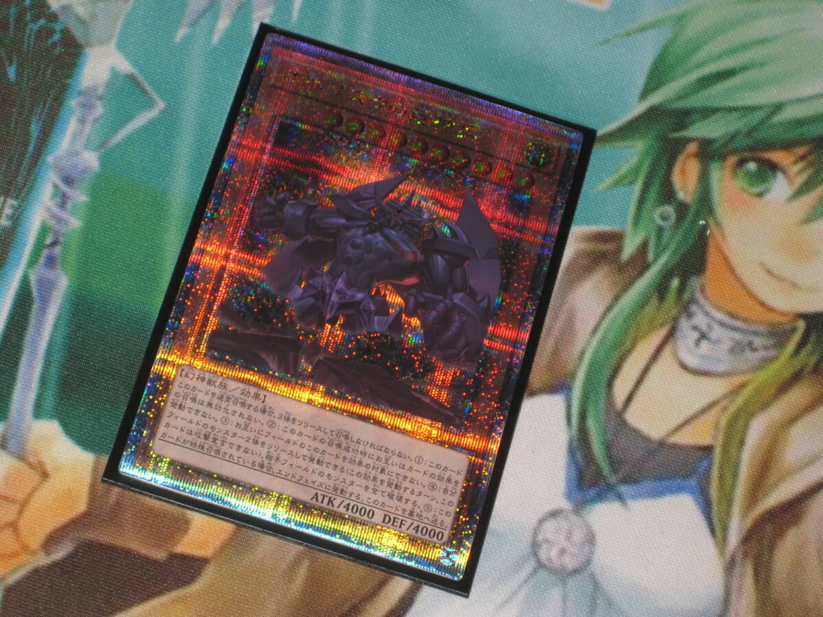 遊戯王 VP24２５ｔｈシークレットレア クオシク
