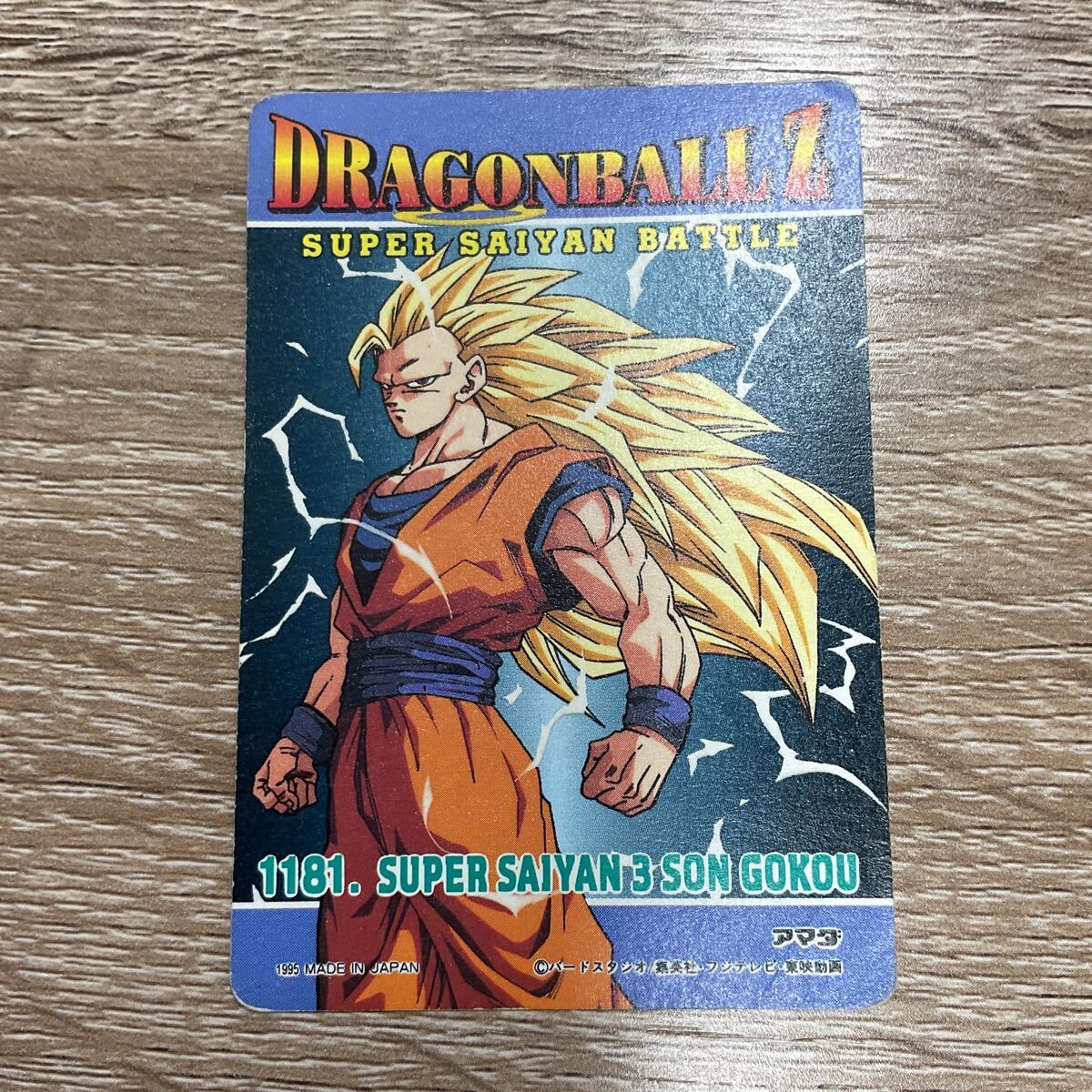 1997年 ドラゴンボール カードダス 特別弾 孫悟空  如意棒攻撃(64)・I(スーパーレア)｜売買されたオークション情報、Yahoo!オークション(旧ヤフオク!) の商品情報をアーカイブ公開 -  オークファン（aucfan.com）