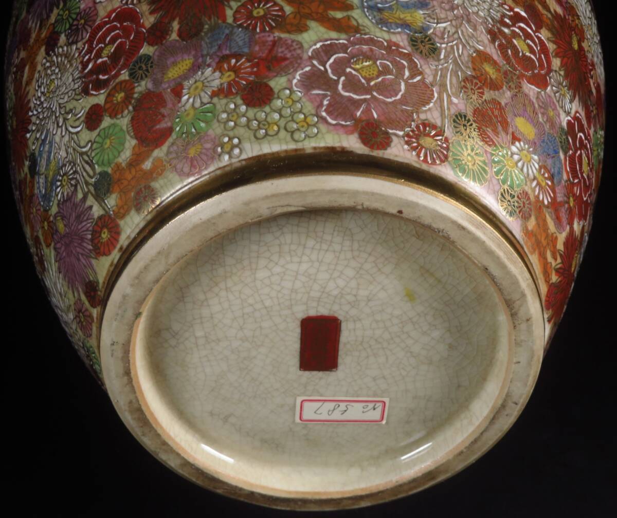 SAKURAYA】高さ55.5cmの大型作品 豪華絢爛【金彩色絵花詰花瓶
