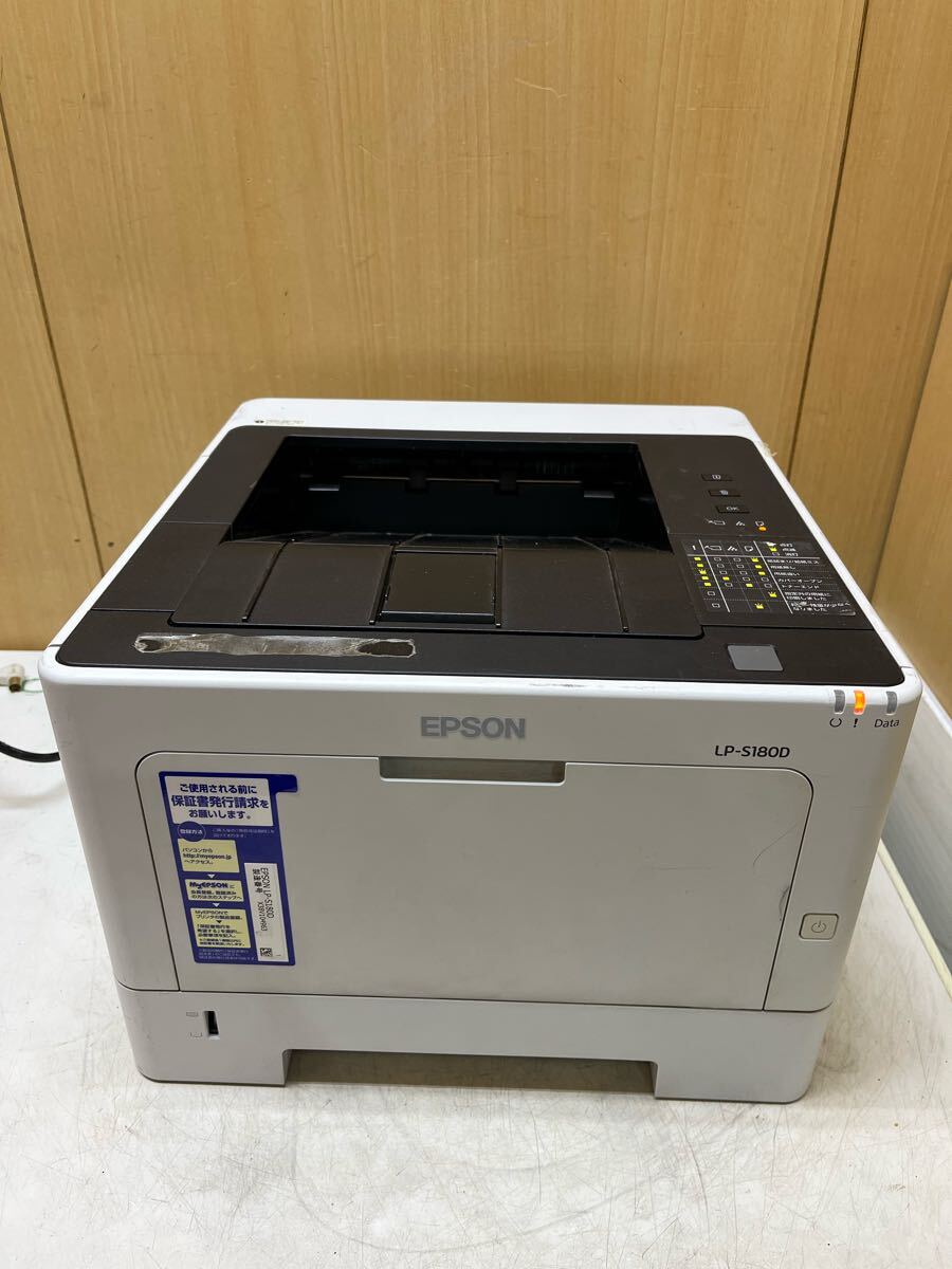 RE2607 EPSON 4モノクロレーザープリンター　LP-S180D　通電のみ確認(rèn)　現(xiàn)狀品　0224