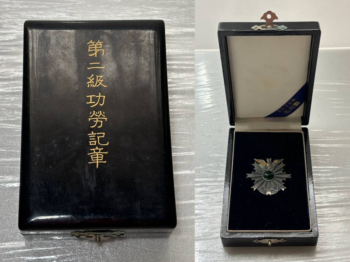 特別会員章 日本體育会 勲章 バッジ 箱付き 希少 骨董 記念品