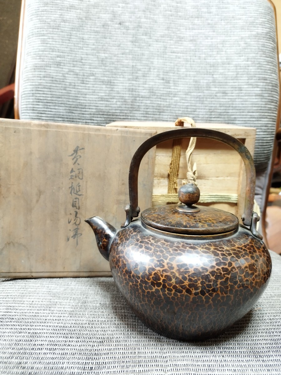 明治時代 打出 茶道具 二重蓋 砲口 やかん 薬缶 煎茶道具 水注 明治時代 打出 茶道具 二重蓋 砲口 やかん 薬缶 煎茶道具 水注