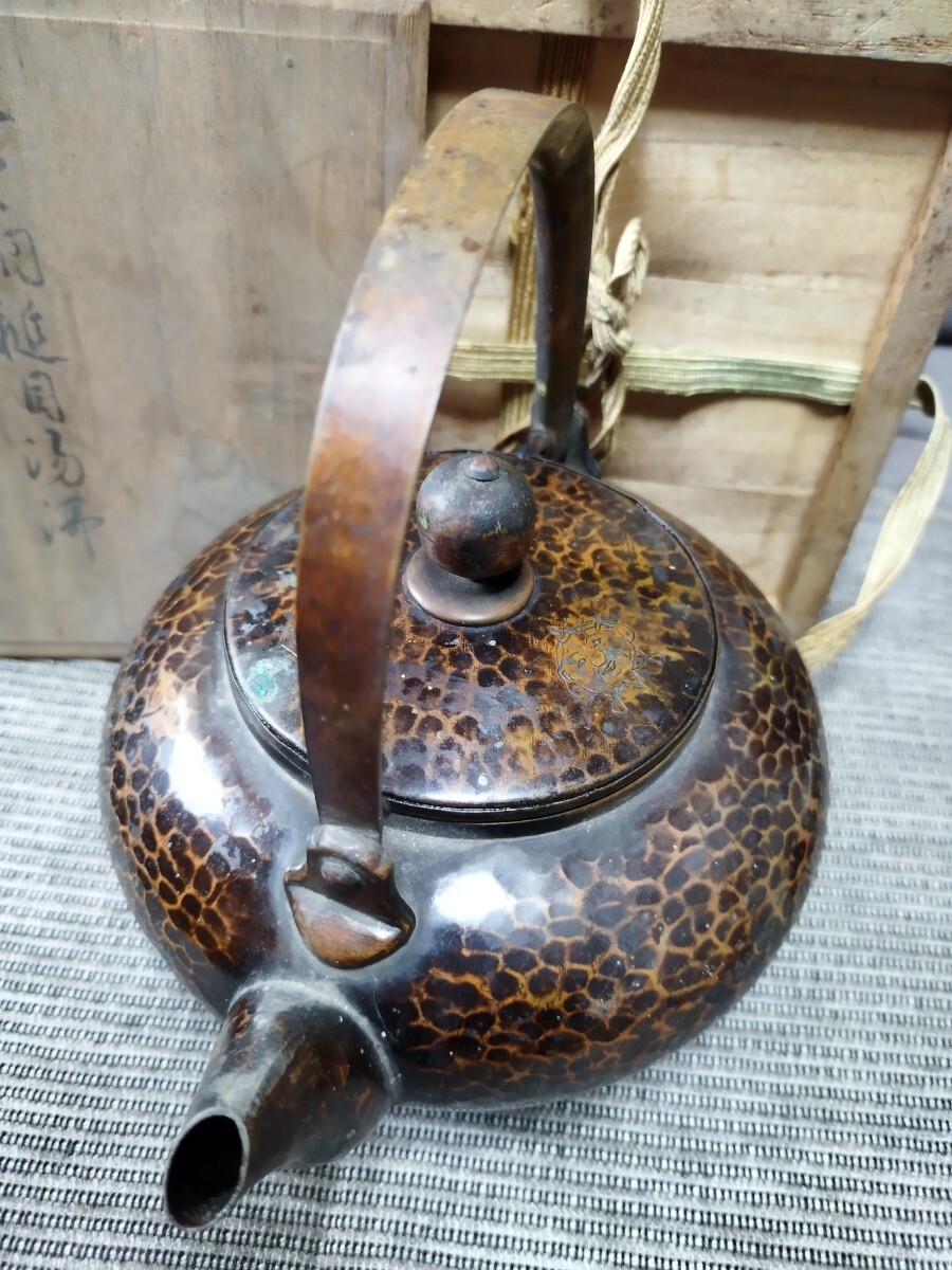 明治時代 打出 茶道具 二重蓋 砲口 やかん 薬缶 煎茶道具 水注 明治時代 打出 茶道具 二重蓋 砲口 やかん 薬缶 煎茶道具 水注