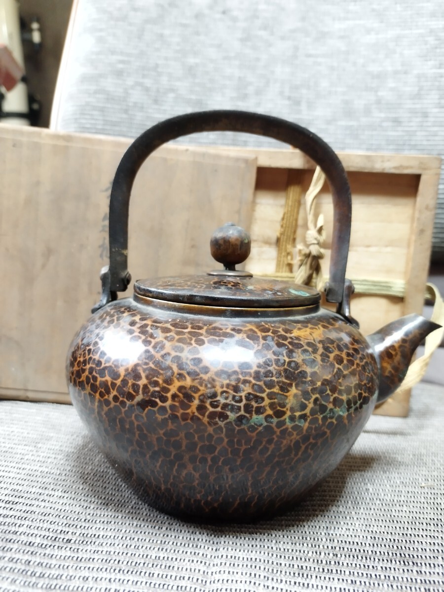 明治時代 打出 茶道具 二重蓋 砲口 やかん 薬缶 煎茶道具 水注 明治時代 打出 茶道具 二重蓋 砲口 やかん 薬缶 煎茶道具 水注