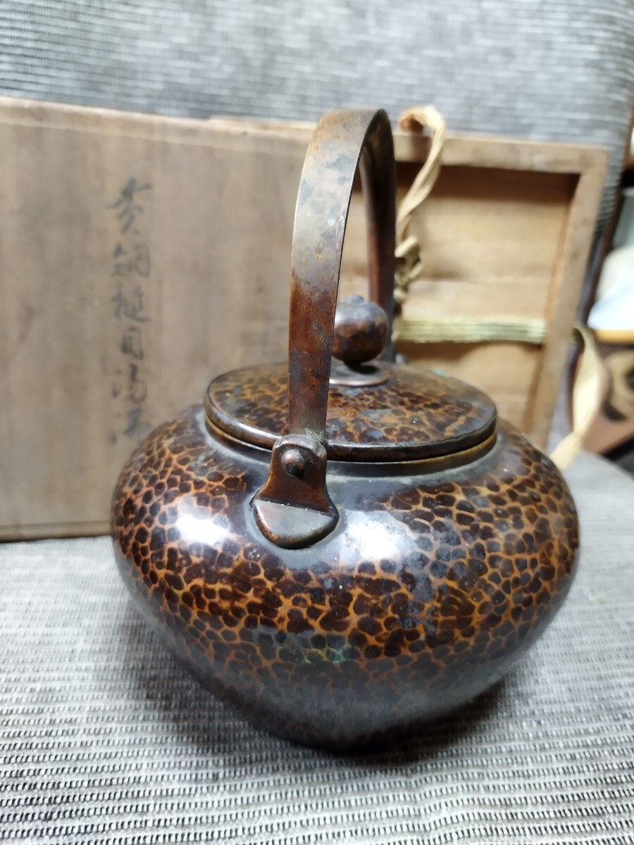 明治時代 打出 茶道具 二重蓋 砲口 やかん 薬缶 煎茶道具 水注 明治時代 打出 茶道具 二重蓋 砲口 やかん 薬缶 煎茶道具 水注
