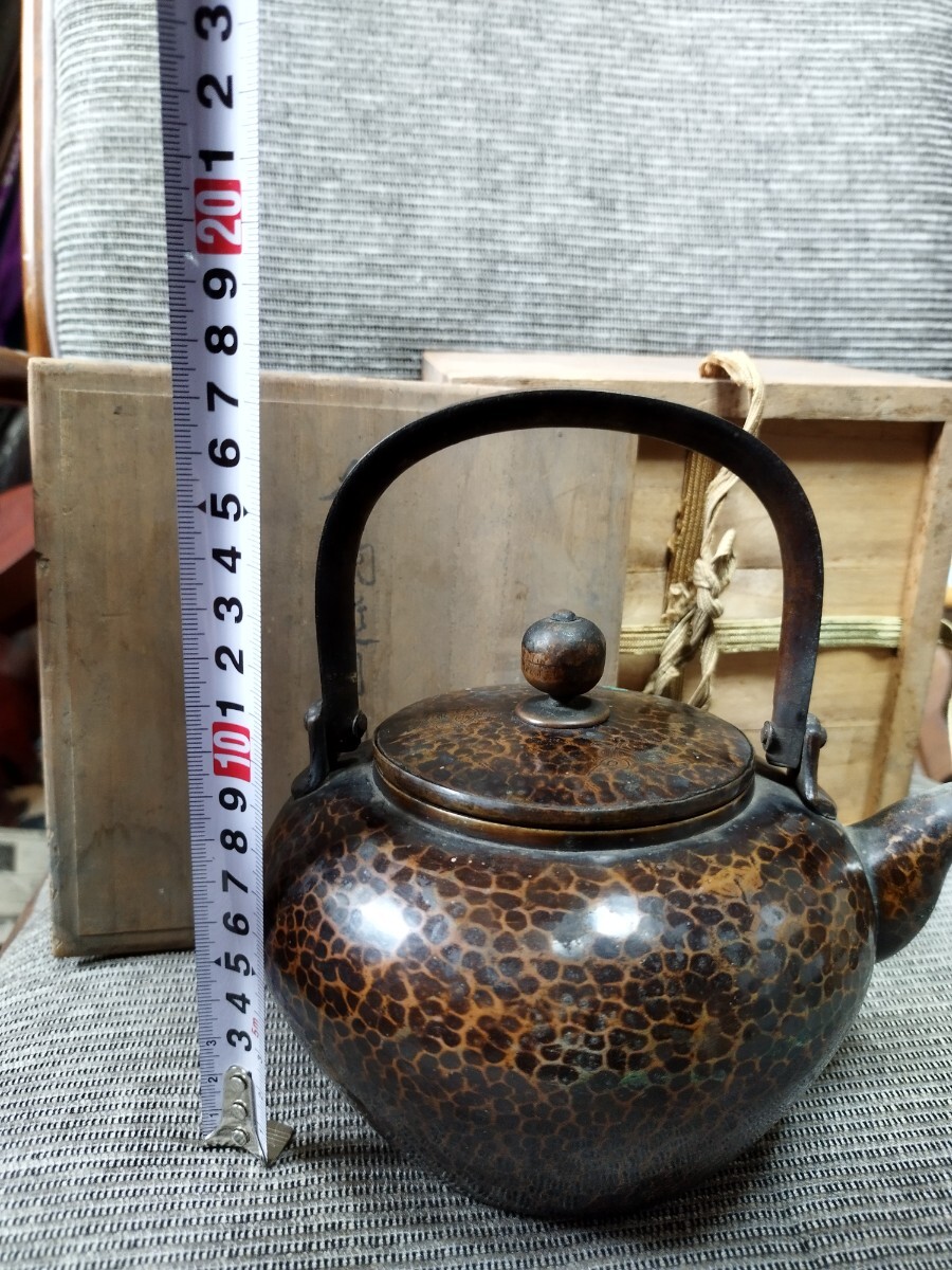 明治時代 打出 茶道具 二重蓋 砲口 やかん 薬缶 煎茶道具 水注 明治時代 打出 茶道具 二重蓋 砲口 やかん 薬缶 煎茶道具 水注