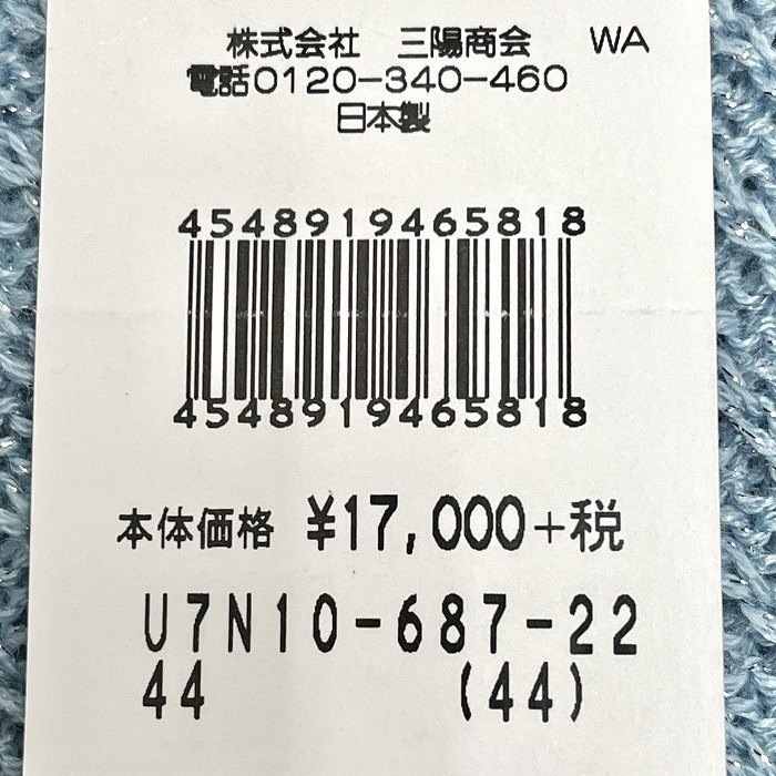item_image_7