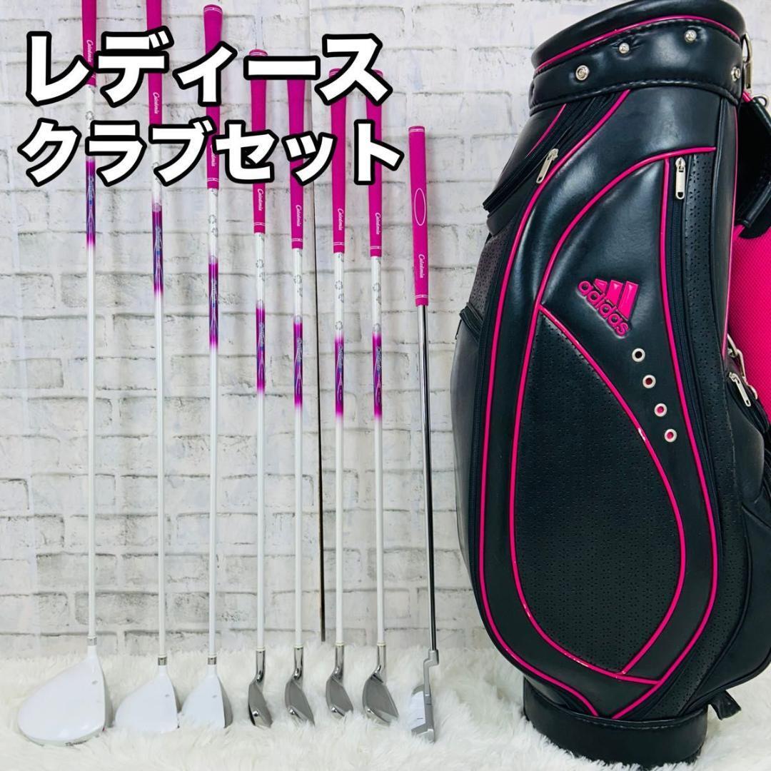 レディースクラブセット adidas 初心者 ピンク かわいい ゴルフ golf 8本 CL-460 Caledonia