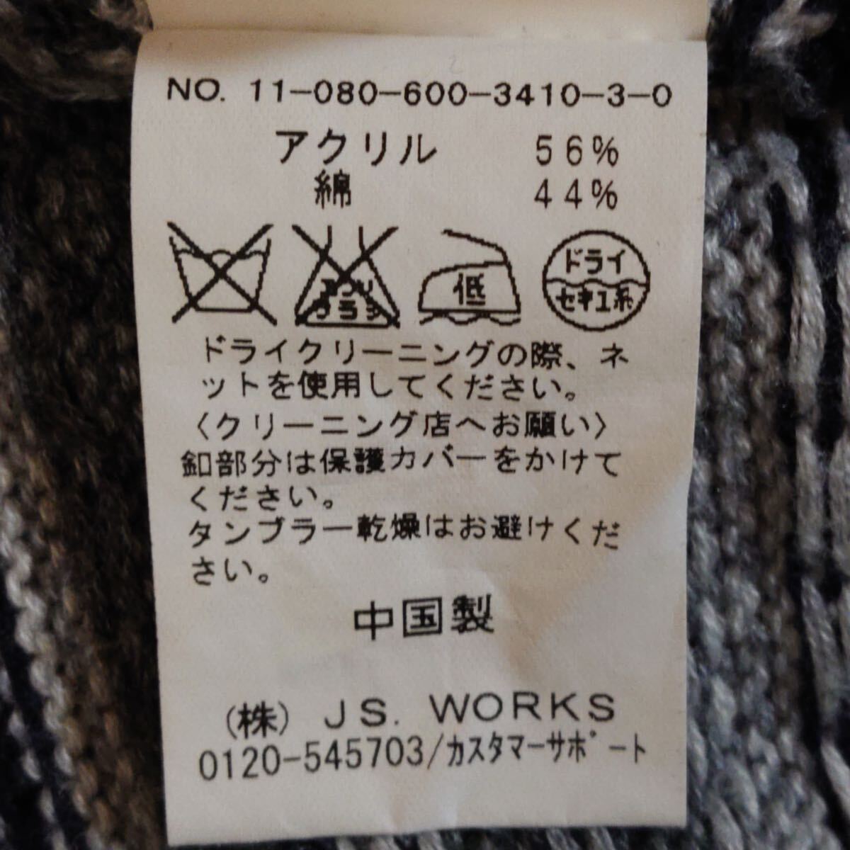 item_image_8