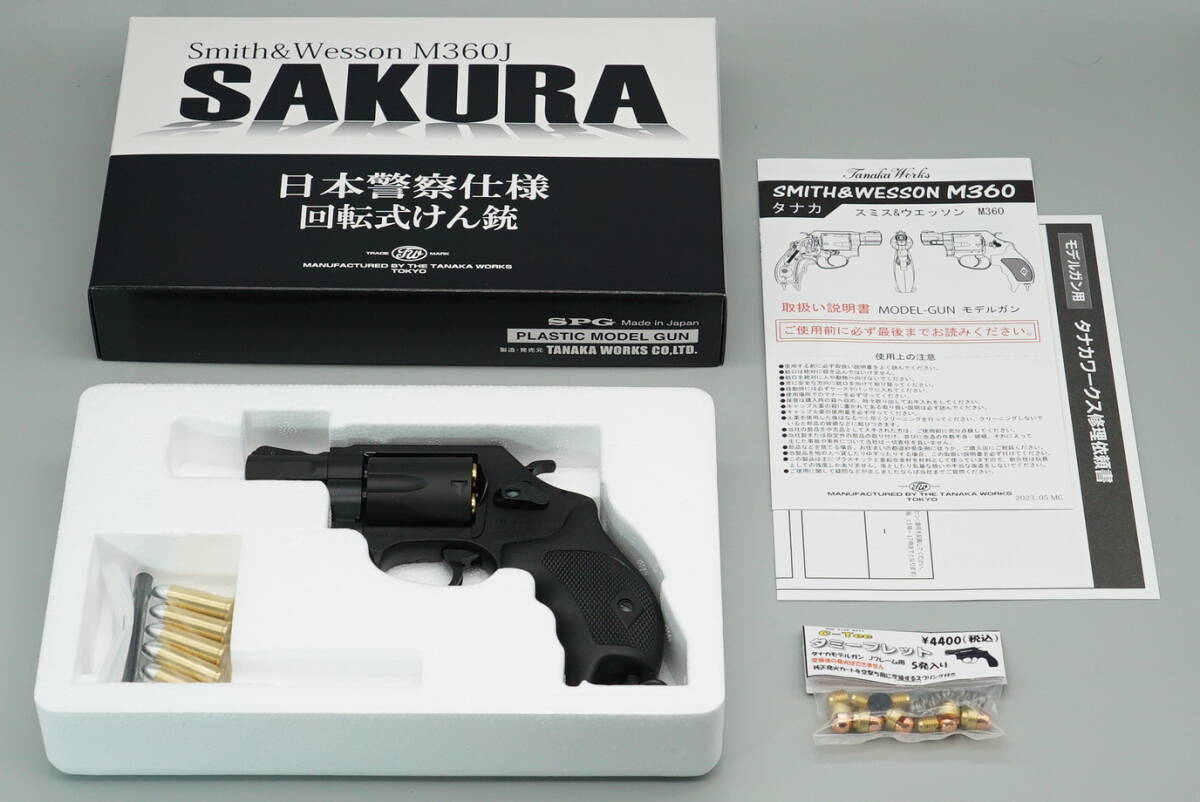 ほぼ未使用 美品 タナカ M360J SAKURA サクラ 日本警察仕様 ほぼ未使用 美品 タナカ M360J SAKURA サクラ 日本警察仕様