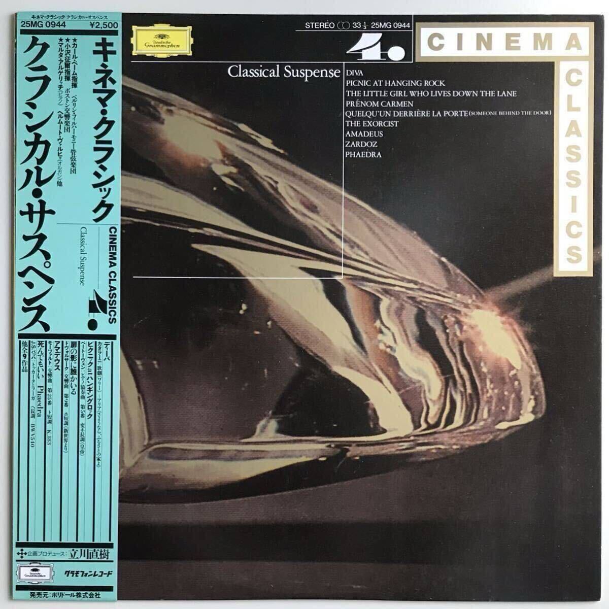 フィリップスタルクの椅子 Dr.Glob - ダイニングチェア フィリップスタルクの椅子 Dr.Glob - ダイニングチェア