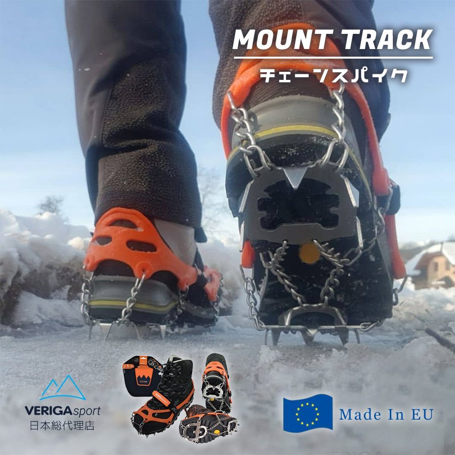 VERIGA RUN TRACK Lサイズ スノースパイク アウトドア スノー VERIGA RUN TRACK Lサイズ スノースパイク アウトドア スノー