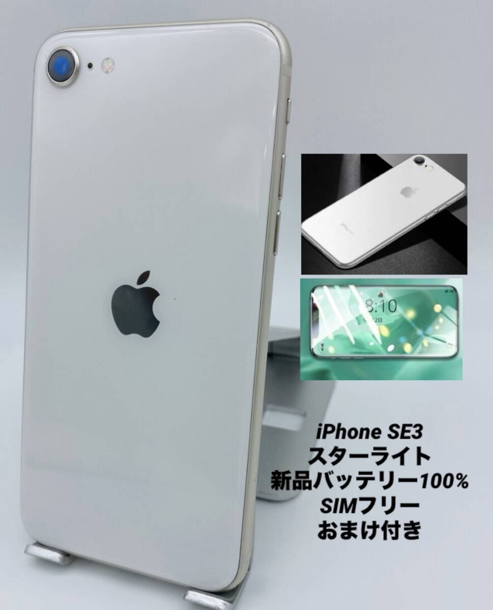 SoftBank 【SIMロックなし】MQ862J/A iPhone 8 256GB ゴールド SoftBank 【SIMロックなし】MQ862J/A iPhone 8 256GB ゴールド