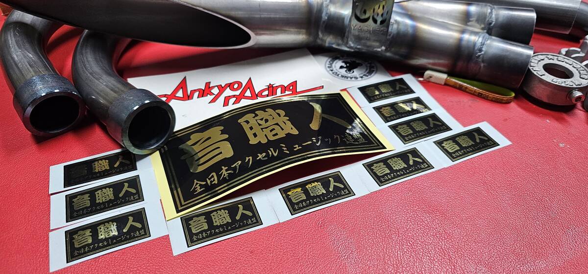 三協オート 68サイクロン マフラー 八木スペシャル改 新品 八木 三協オート 68サイクロン マフラー 八木スペシャル改 新品 八木