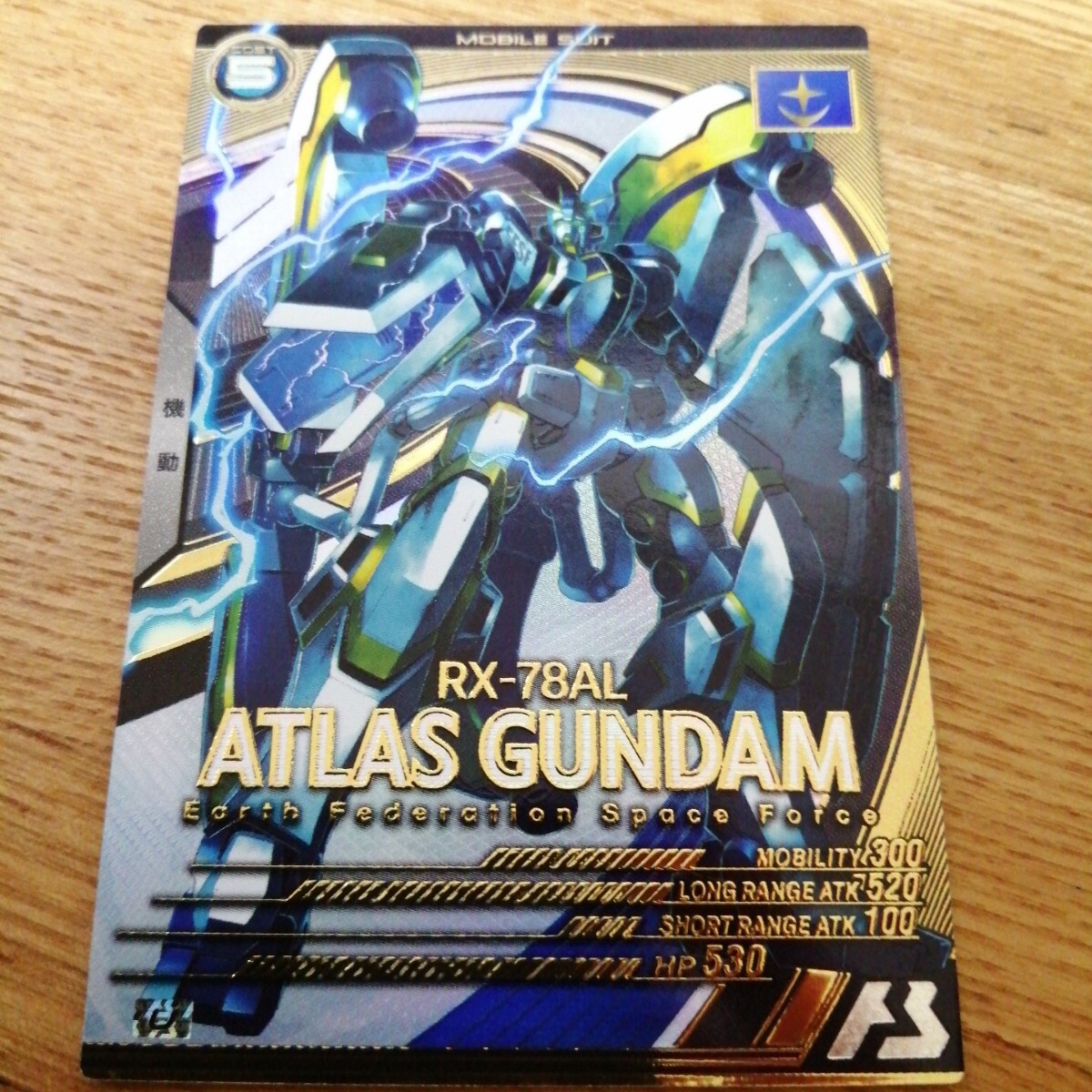 機(jī)動(dòng)戦士ガンダムアーセナルベース　UT03-004　アトラスガンダム　アルティメットレア　U