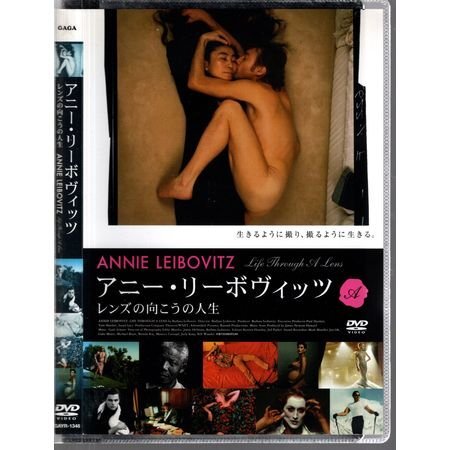 「アニー?リーボヴィッツ レンズの向こうの人生」ジョン?レノン/オノ?ヨーコ/ブラッド?ピット【DVD】●3點落札で送料込み●