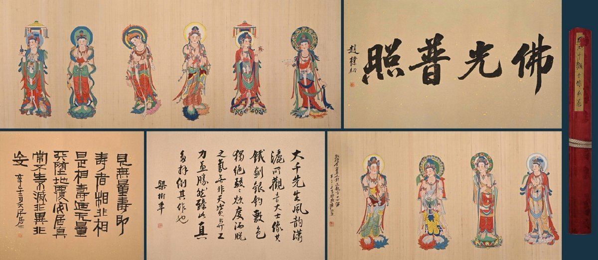 蔵友旧蔵出 翡翠製 細密彫 冰種 滿綠 山水紋ペンダント 置物 賞 蔵友旧蔵出 翡翠製 細密彫 冰種 滿綠 山水紋ペンダント 置物 賞