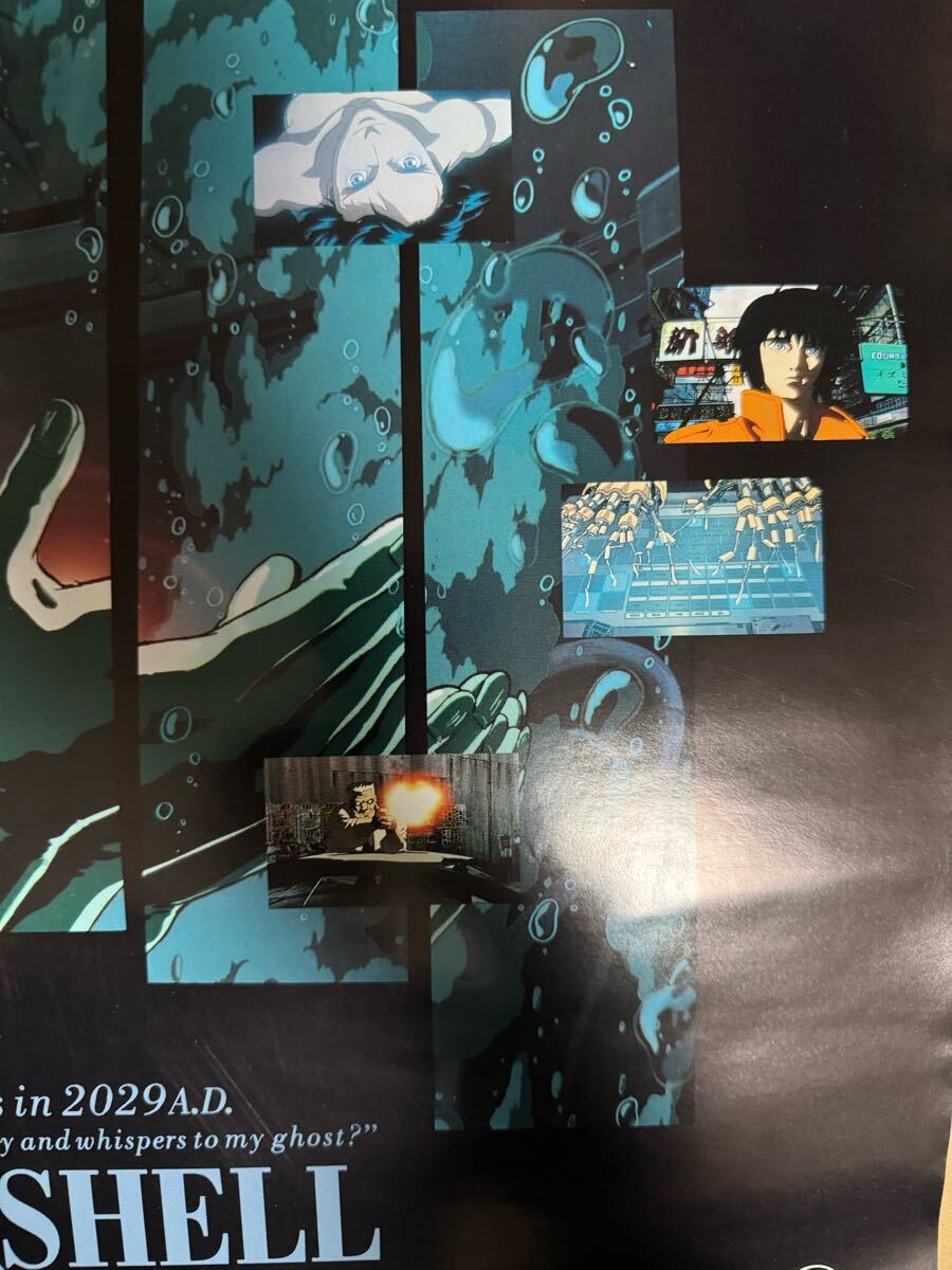 GHOST IN THE SHELL 攻殻機動隊 B2サイズ ポスター 1995年物 GHOST IN THE SHELL 攻殻機動隊 B2サイズ ポスター 1995年物
