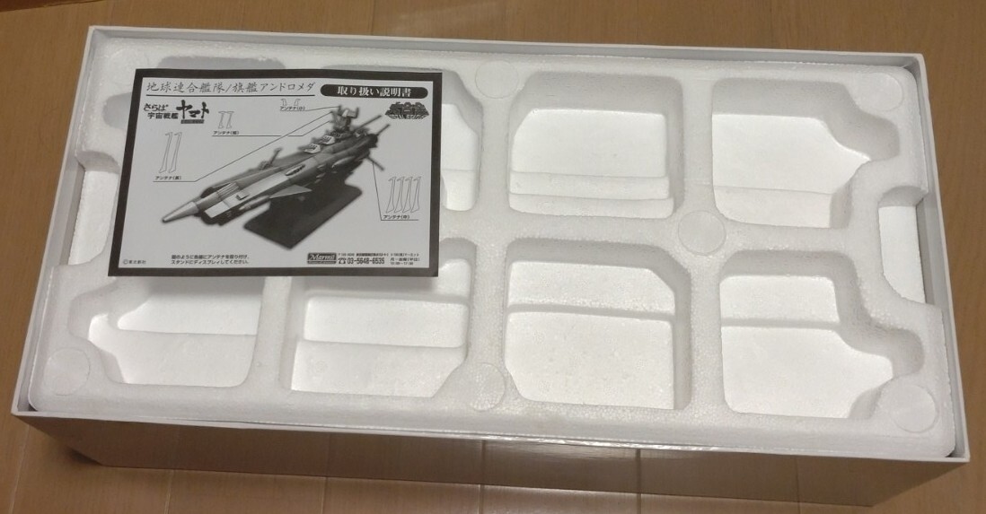 説明書です。