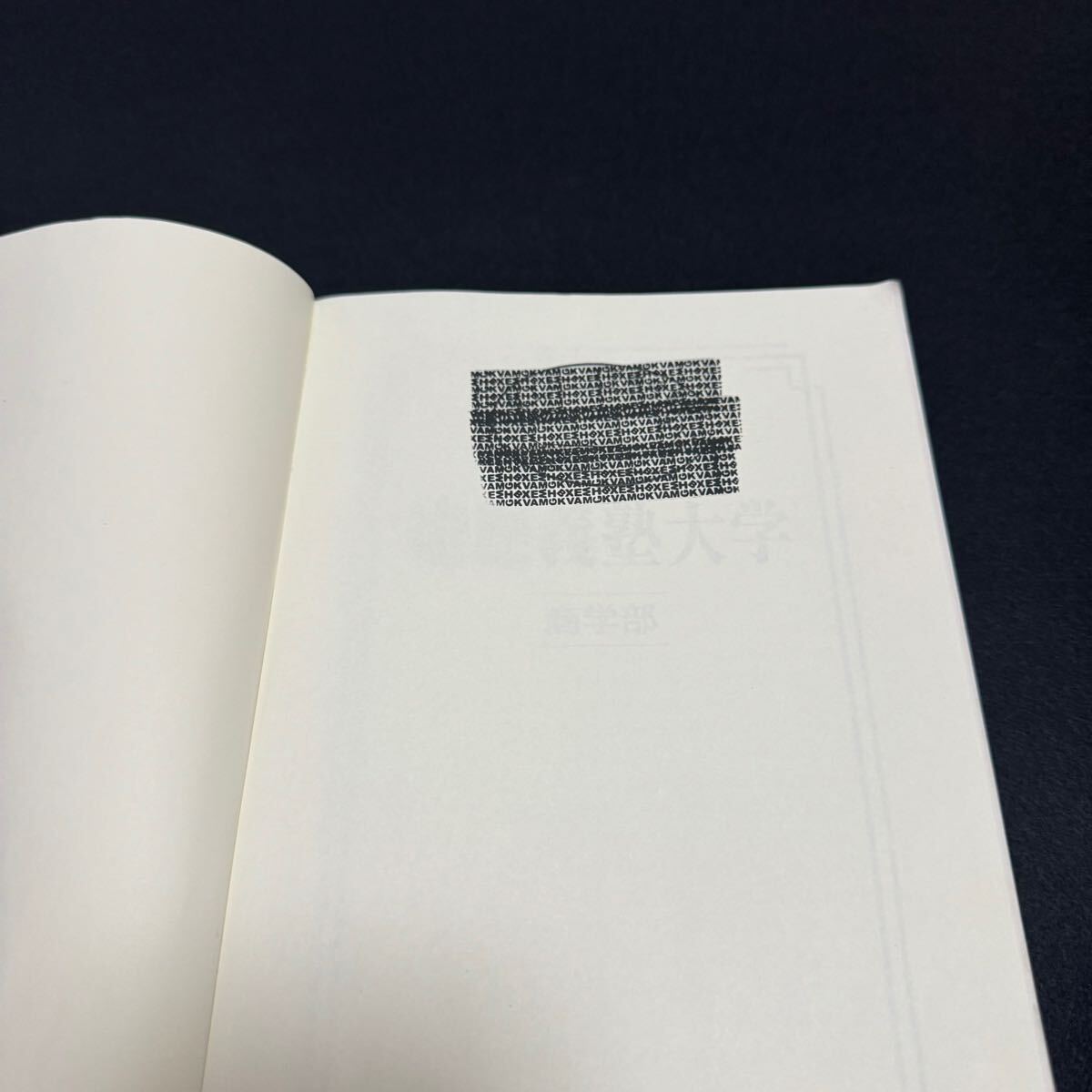 翌日発送】 赤本 慶應義塾大学 商学部 1993年〜2022年 30年分 翌日発送】 赤本 慶應義塾大学 商学部 1993年〜2022年 30年分