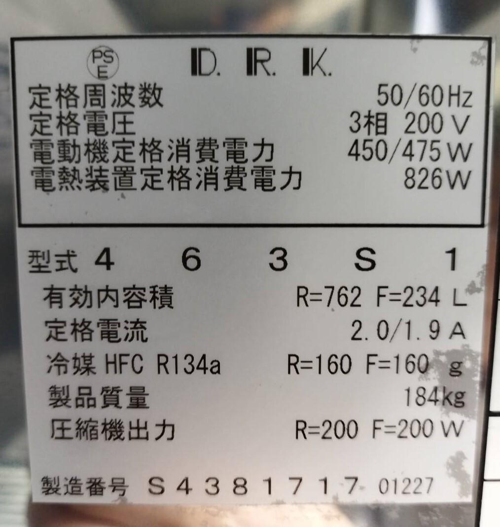 item_image_10