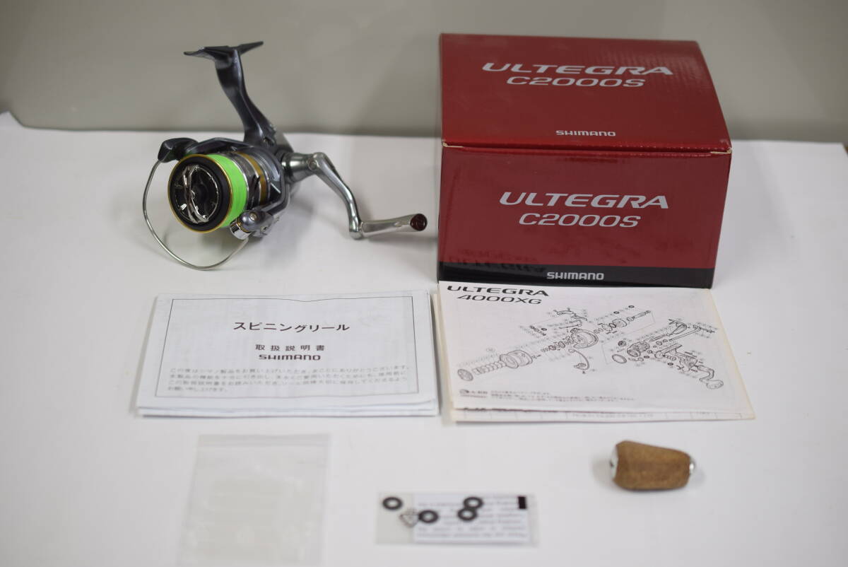 SHIMANO 17 アルテグラ C2000s