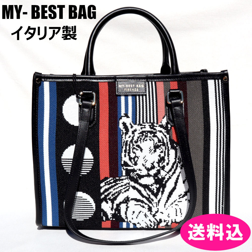 MY BEST BAG イタリア製 2WAY バッグ レディース トート MY BEST BAG マイベストバッグ 2WAY トートバッグ スモール