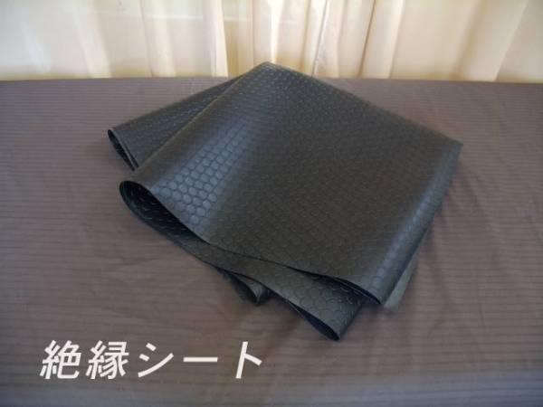 電位治療器 絶縁シート ドクタートロン ヘルストロン 他の通販