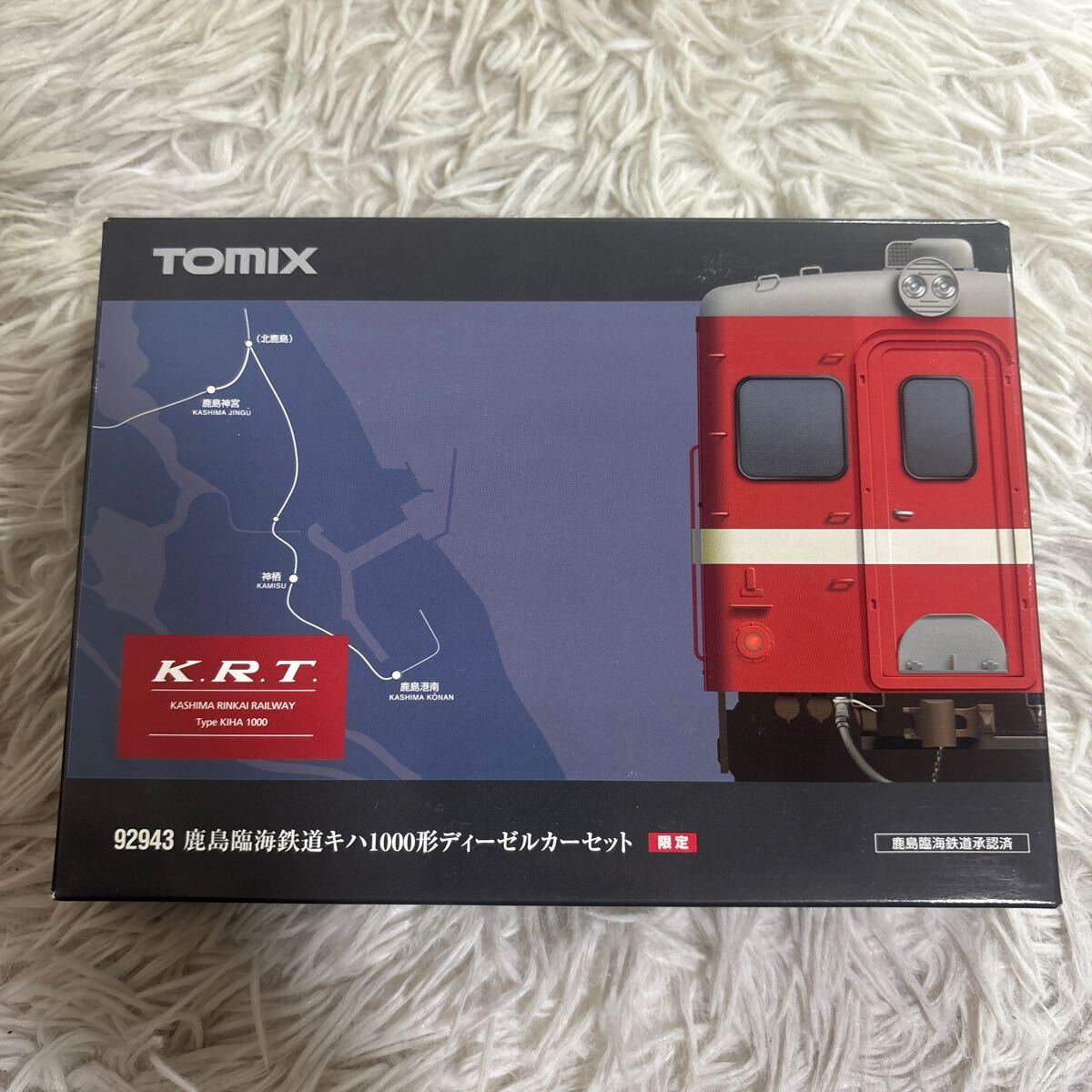 鹿島臨海鉄道 キハ1000形 ディーゼルカーセット 限定 TOMIX 鹿島臨海鉄道 キハ1000形 ディーゼルカーセット 限定 TOMIX