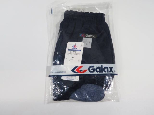 （S）ギャレックス Galax　ブルマ　濃紺　G-180　未使用