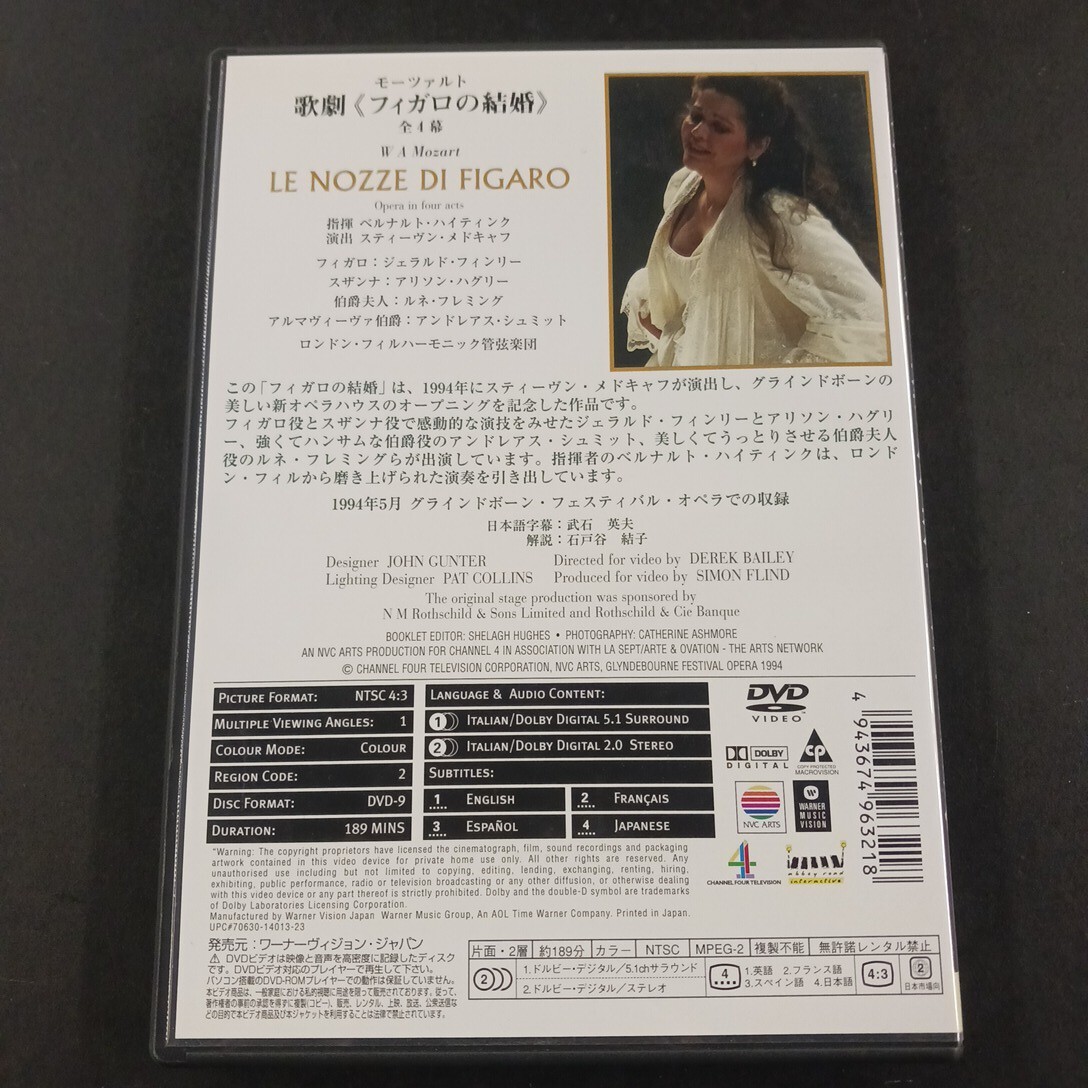DVD_15】モーツァルト:歌劇 「フィガロの結婚」 全4幕/ルネフレミングジェラルドフィンリーアリソンハグリーアンドレアスシュミットウェ_画像1