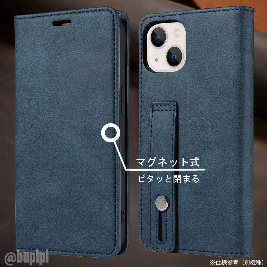 手帳型 スマホケース 高品質 レザー iphone 7 8 SE 第2・3世代 対応 本革調 ブルー カバー バンド ベルト ビジネス おすすめ CPB001