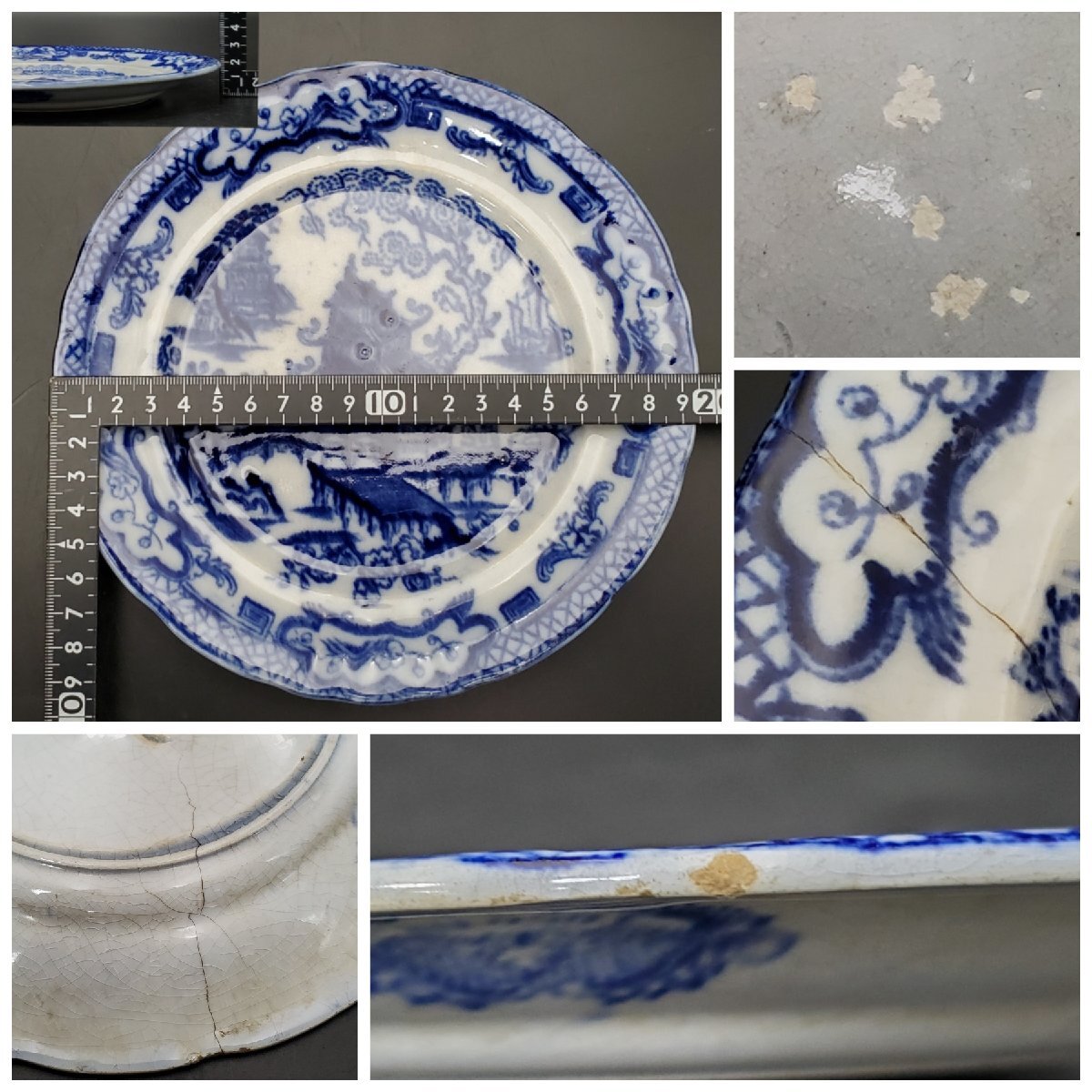 【寶蔵】オランダ皿 阿蘭陀 焼物皿 3客 約19.5cm 中皿 ディナー皿 アンティーク プレート TONQUIN ③