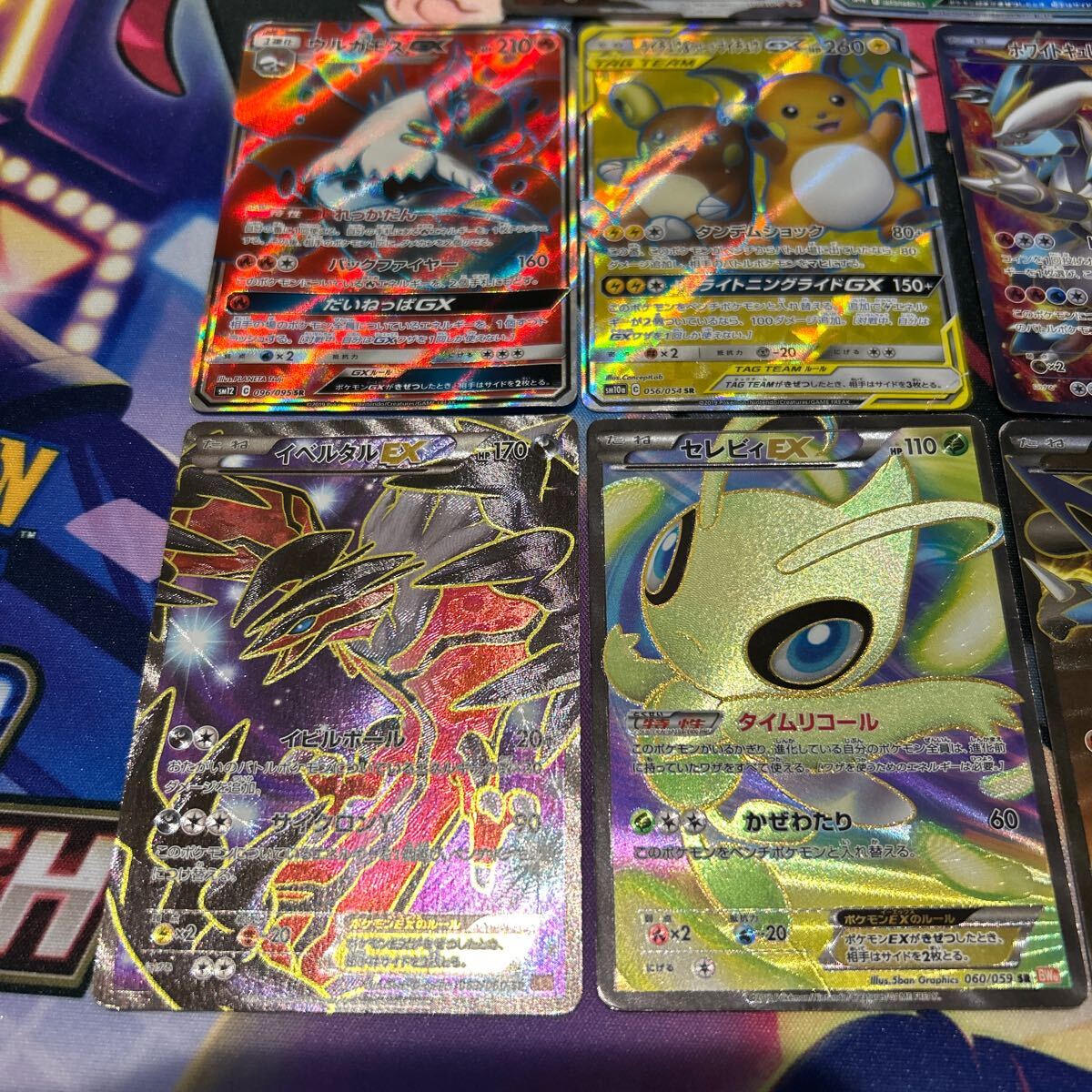 ポケモンカード 絶版SR大量まとめ売り サンムーン BW XYなど 1円 ポケモンカード 絶版SR大量まとめ売り サンムーン BW XYなど 1円