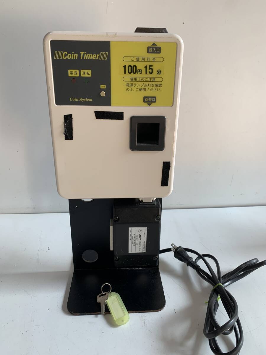 ru725◇東亜電子工業◇コインタイマー 100円硬貨専用 Coin Timer ru725◇東亜電子工業◇コインタイマー 100円硬貨専用 Coin Timer