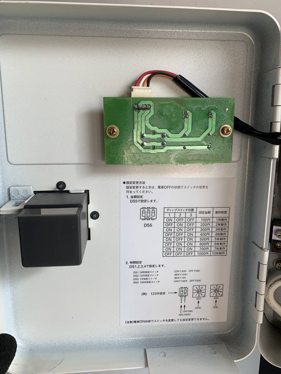 ru725◇東亜電子工業◇コインタイマー 100円硬貨専用 Coin Timer ru725◇東亜電子工業◇コインタイマー 100円硬貨専用 Coin Timer