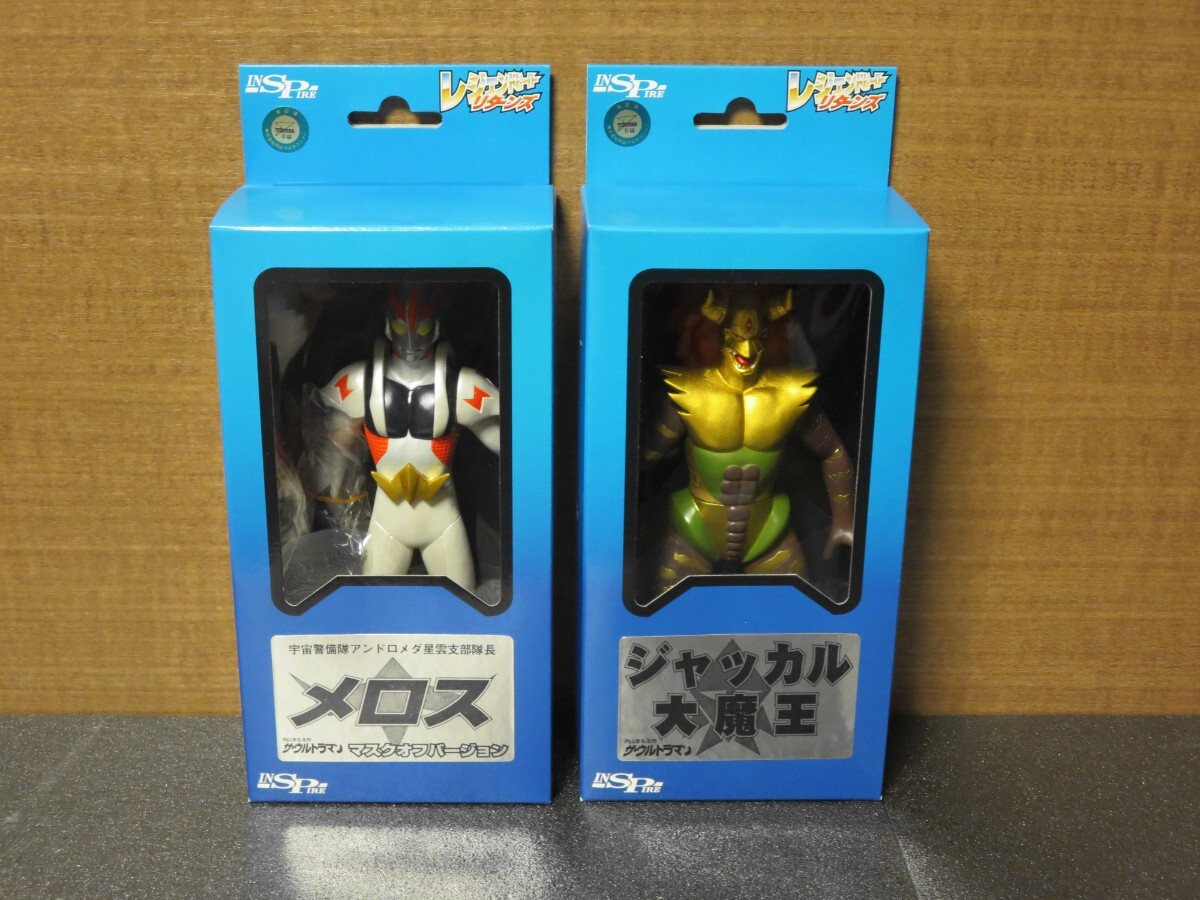 インスパイア『ザ・ウルトラマン』メロス マスクオフバージョン ver.2 ソフビ インスパイア『ザ・ウルトラマン』メロス マスクオフバージョン