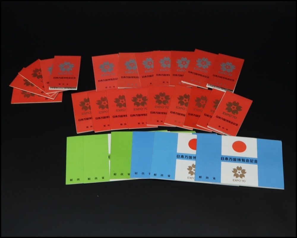 日本万国博覧会記念切手◇大阪万博◇EXPO'70◇小型シート◇未